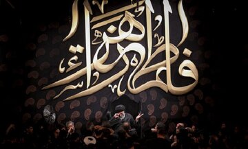 مداحی شهادت حضرت فاطمه زهرا (س) ۱۴۰۴ + دانلود نوحه فاطمیه سلام شکسته از محمد حسین پویانفر
