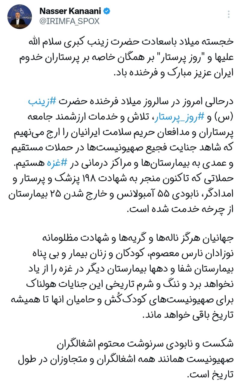 در روز پرستار شاهد جنایت فجیع صهیونیستها در حملات مستقیم به بیمارستانها هستیم