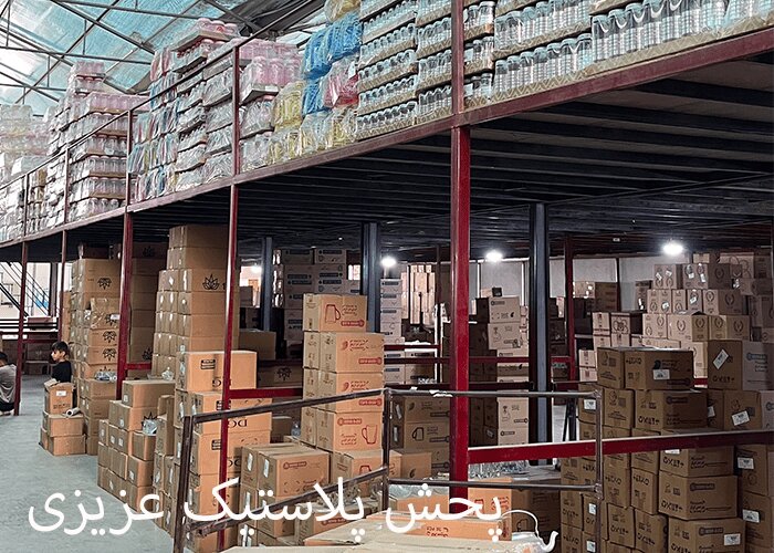 فروش عمده ظروف پلاسکو حراجی 25 فروش در تهران