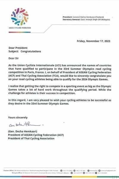 مجوز حضور در المپیک پاریس به دوچرخهسواری ایران رسید +عکس