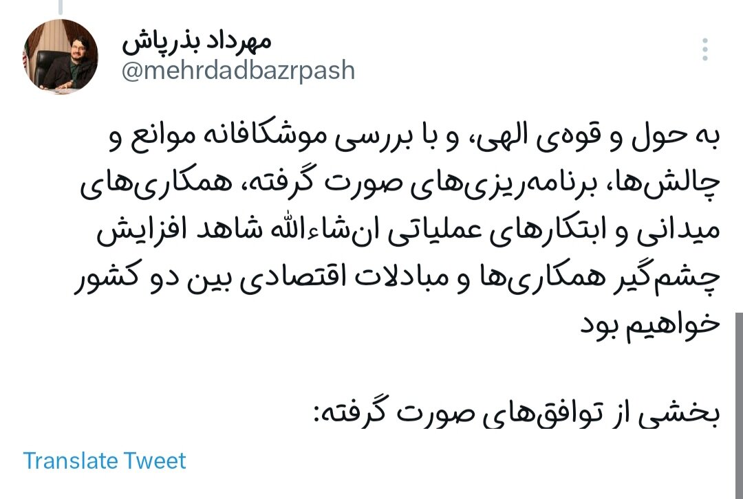 در هفدهمین کمیسیون همکاریهای مشترک اقتصادی ایران و ترکمنستان چه گذشت؟