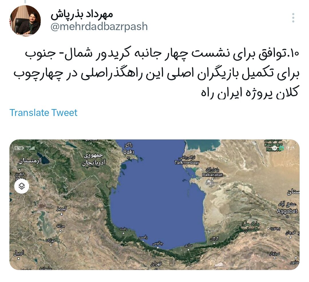 در هفدهمین کمیسیون همکاریهای مشترک اقتصادی ایران و ترکمنستان چه گذشت؟