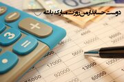 روز حسابدار ۱۴۰۲ + متن تبریک، عکس و استوری ۱۵ آذر مبارک