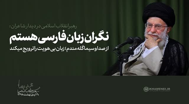 «شکرشکن شوند همه طوطیان هند»/ حیات زبان فارسی از فلات ایران تا شبه قاره هند