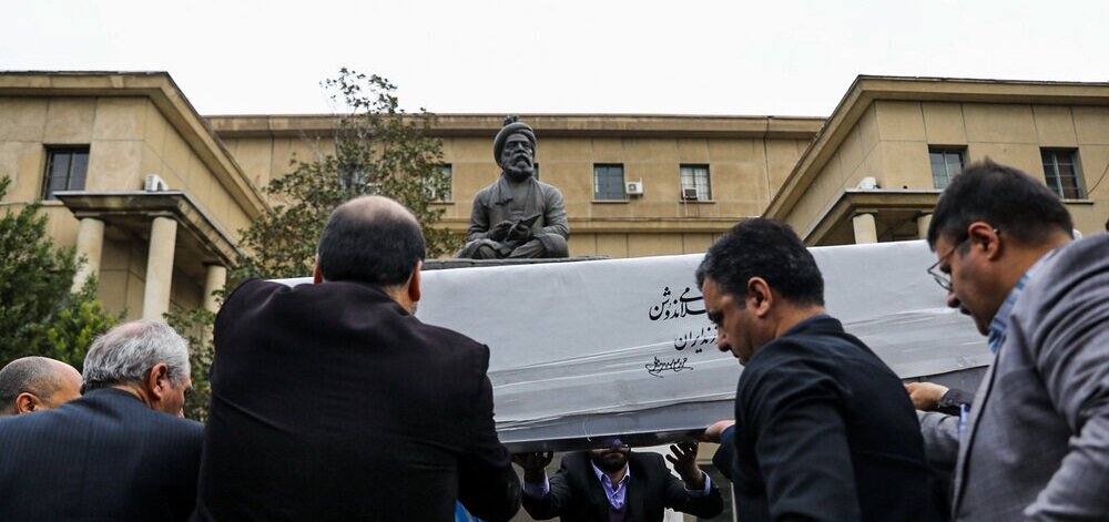 مراسم تشییع پیکر محمدعلی اسلامی ندوشن در دانشگاه تهران برگزار شد + تصاویر