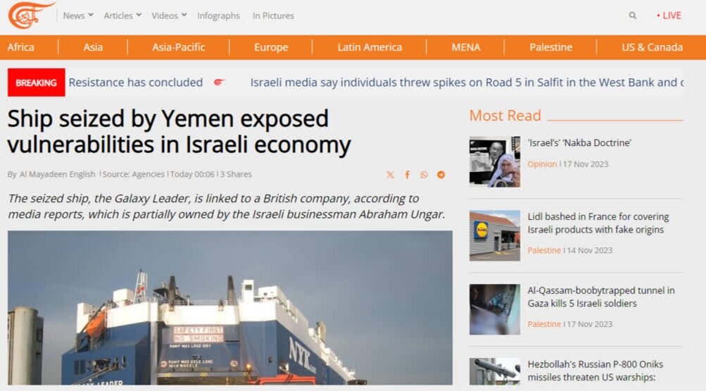 مشخصات کشتی صهیونیستی در تور حوثیها+ فیلم