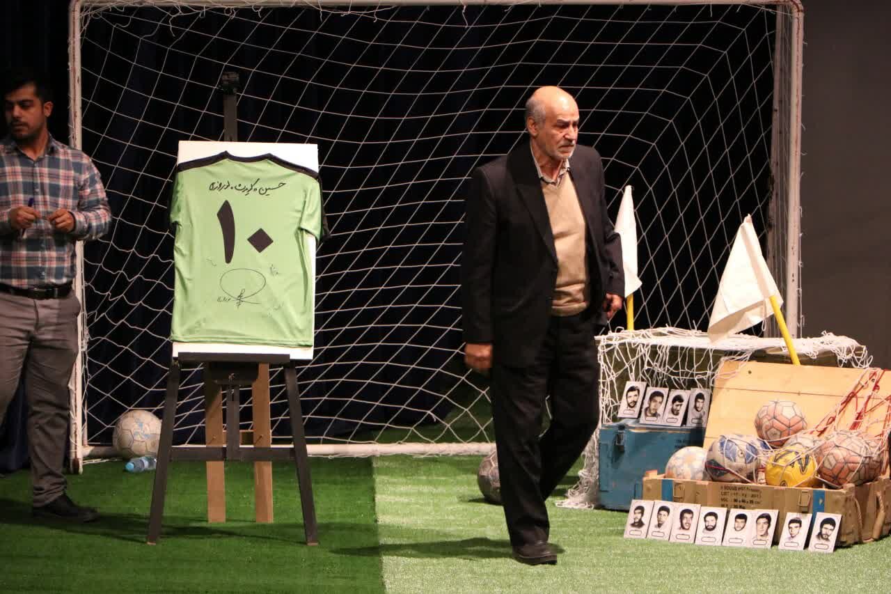 «برای آزادی» شب روایت شهدای تیم فوتبال آزادی سمنان شد