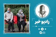 افزایش حقوق کارکنان دولت و بازنشستگان در سال ۱۴۰۳