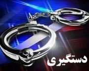 کلاهبرداری در هرمزگان، دستگیری در اصفهان