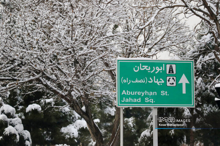 بارش اولین برف سال در تبریز