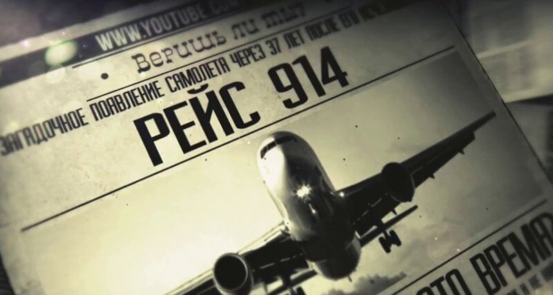 همگام با هیجان و خطر با فیلمهای پروازی