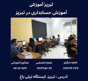 بهترین دوره ها برای بازار کار
