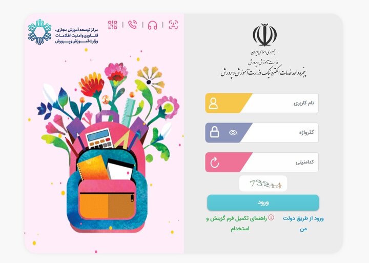 پربحثترین اخبار فناوری ایمنا در سال ۱۴۰۲