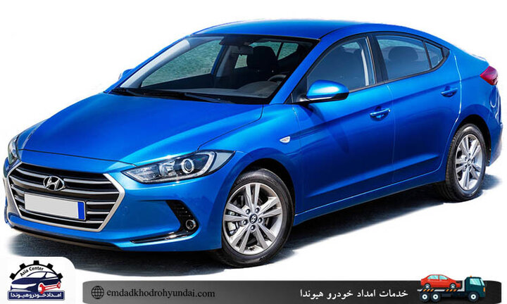 بهترین امداد خودرو هیوندا و تویوتا در تهران بهترین امداد خودرو هیوندا و تویوتا در تهران