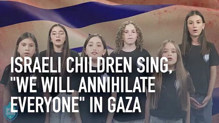 سرود کودکان اسرائیلی: ما همه غزه را نابود خواهیم کرد!