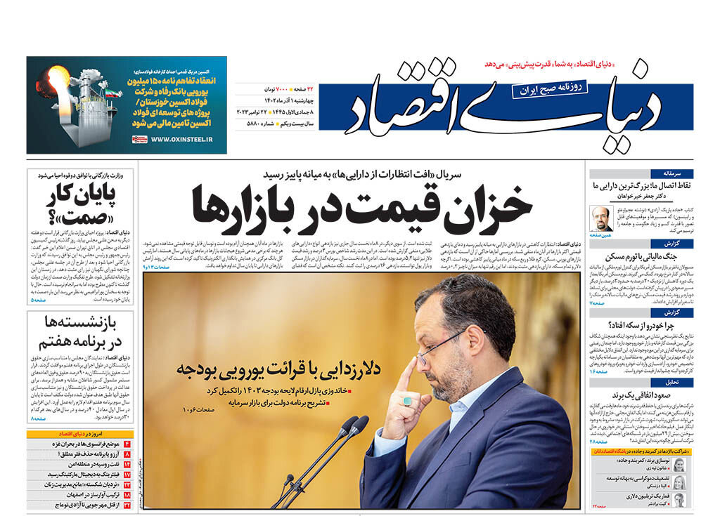 تسلیم تلآویو به آتشبس زیر آتش مقاومت