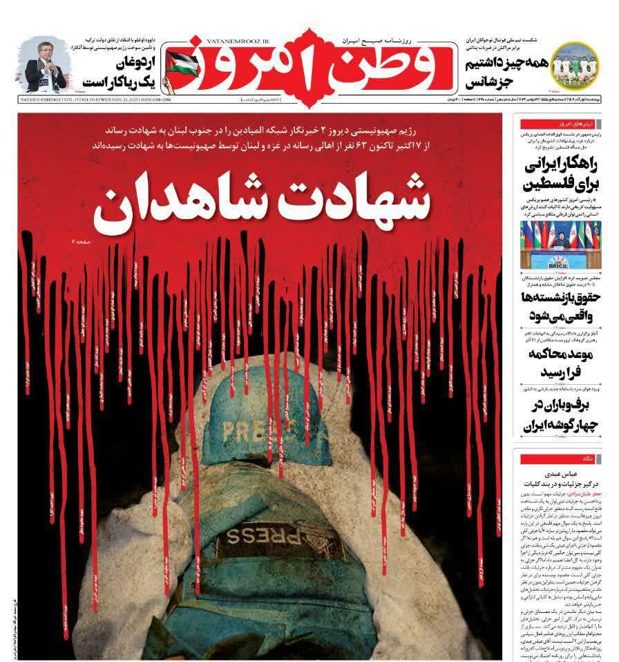 تسلیم تلآویو به آتشبس زیر آتش مقاومت