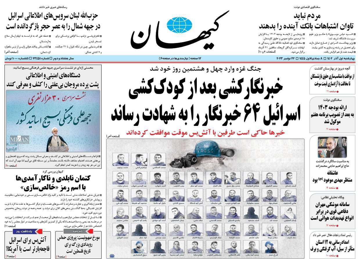 تسلیم تلآویو به آتشبس زیر آتش مقاومت