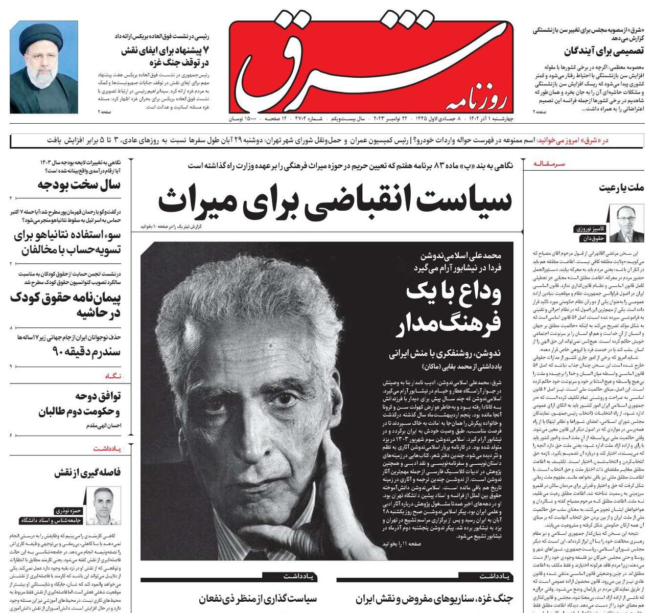 تسلیم تلآویو به آتشبس زیر آتش مقاومت