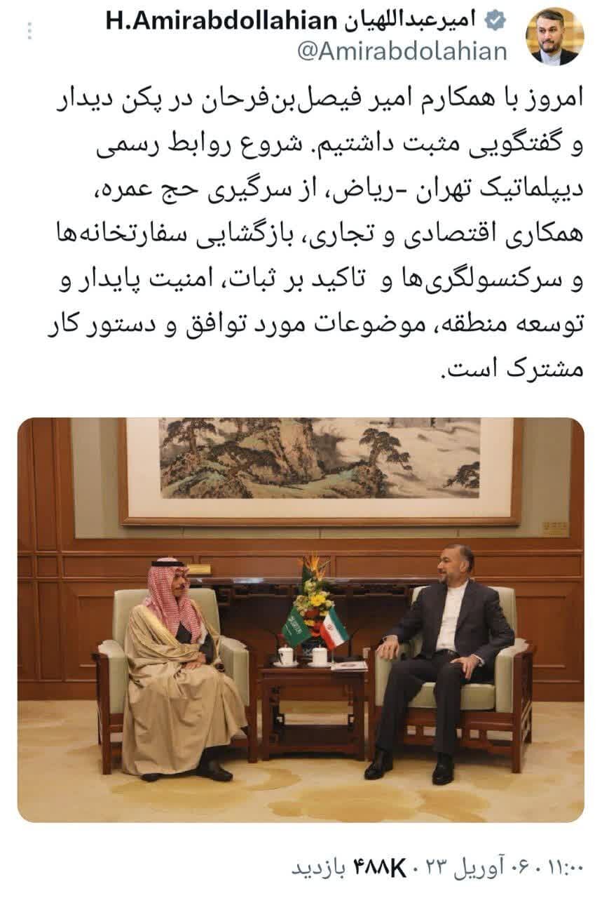 اما و اگرهای حج عمره پس از ۷ سال / شمارش معکوس برای اعزام حجاج آغاز شد