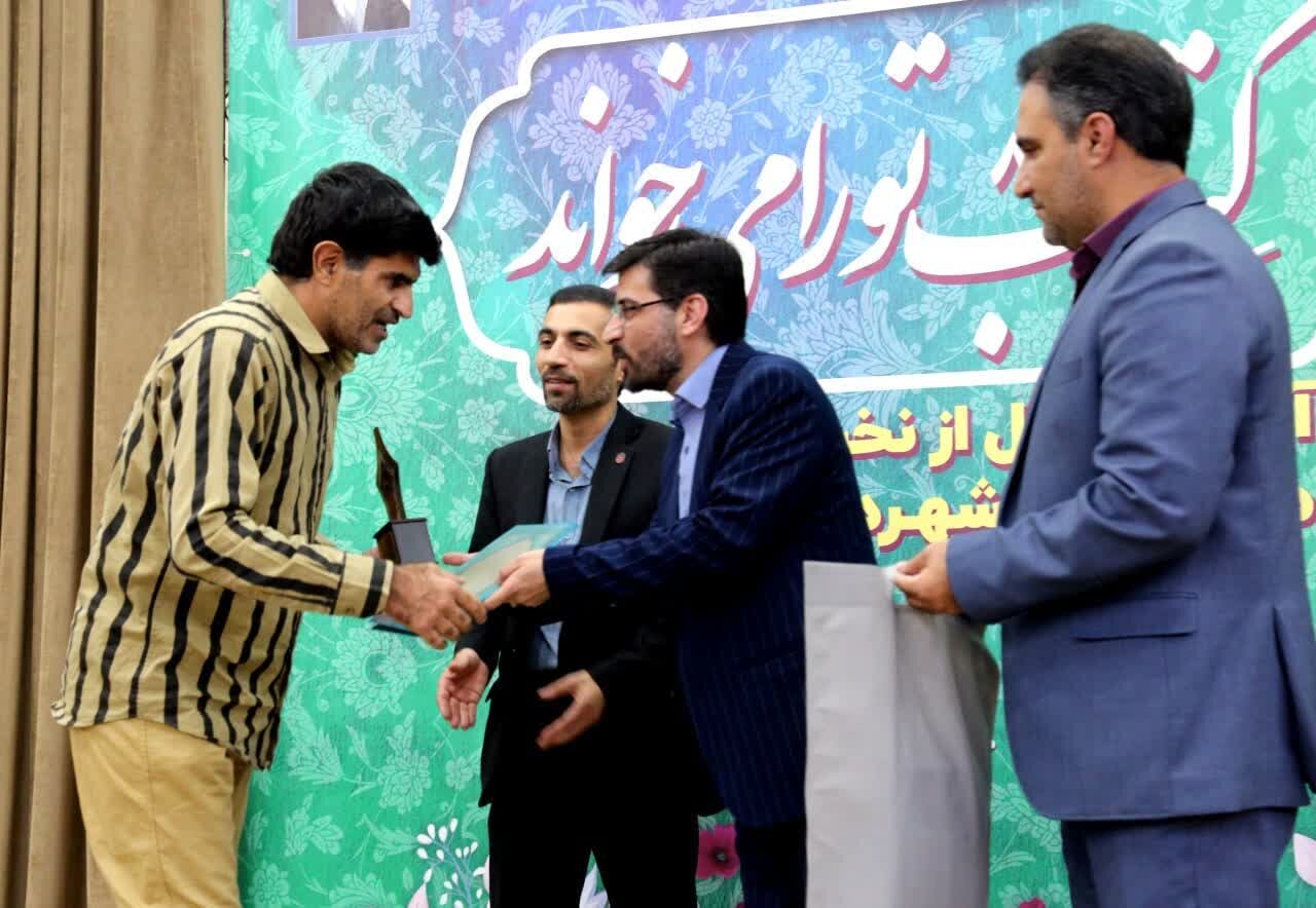 کتاب «دیبای ۱۰» رونمایی شد