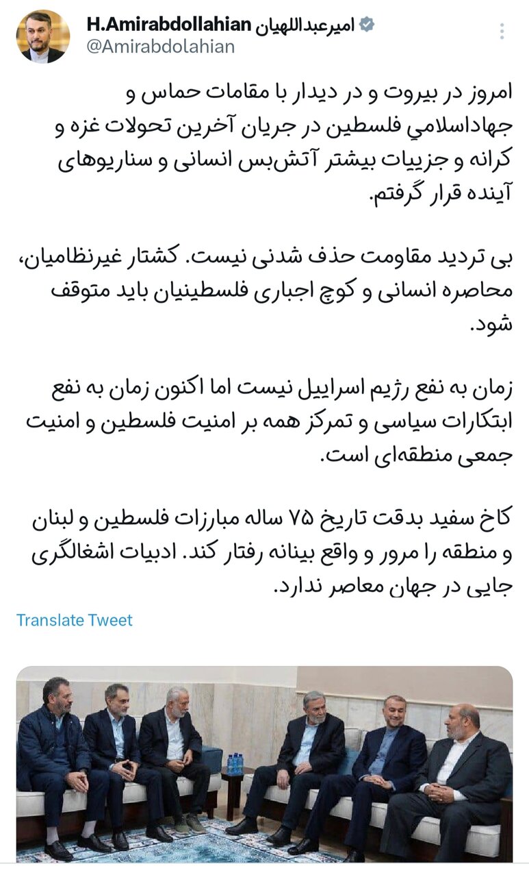 بی تردید مقاومت حذف شدنی نیست