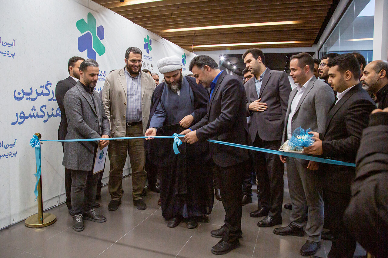 Largest Innovation Complex for Culture and Art Inaugurated in Iran