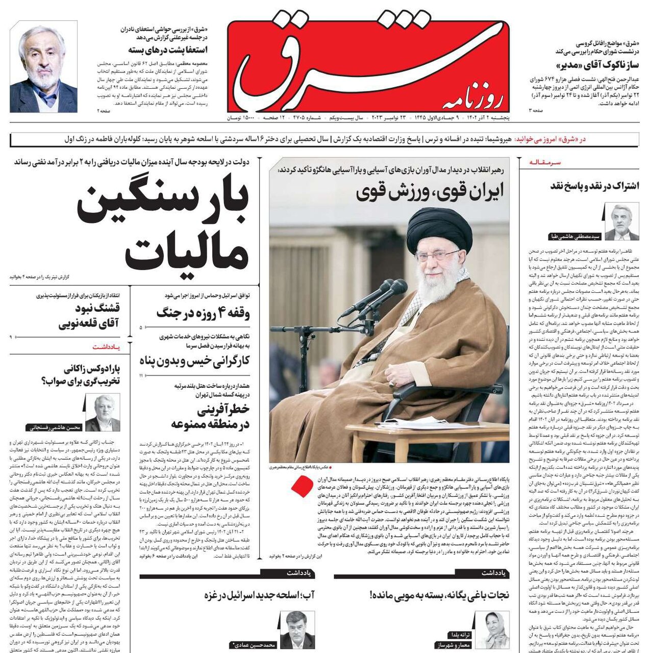 گذار از بودجه نفتی