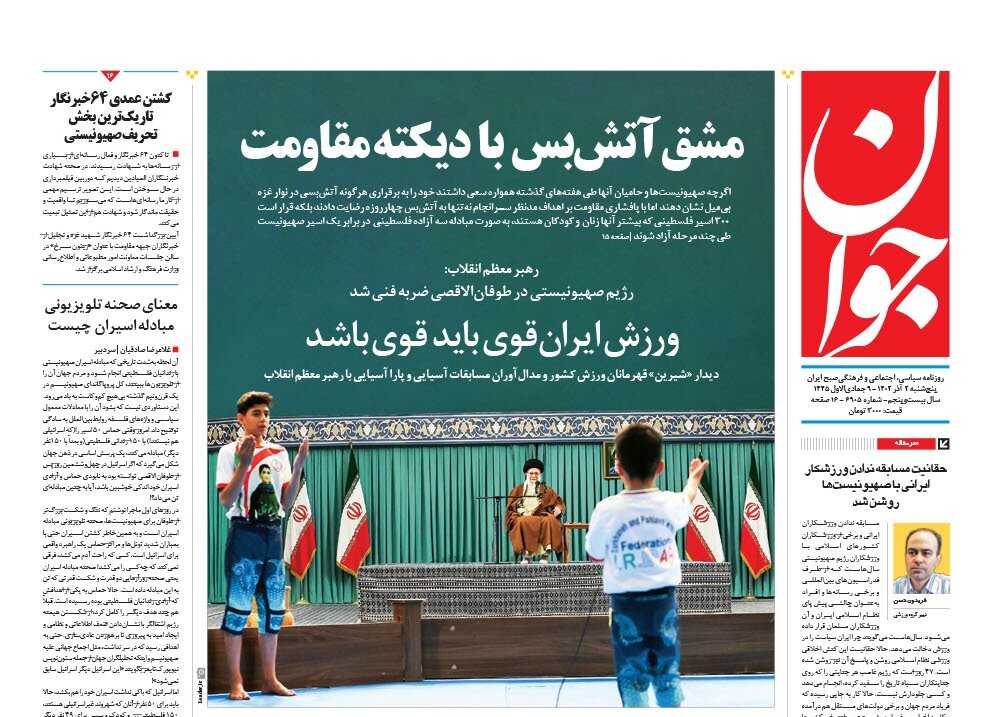 گذار از بودجه نفتی