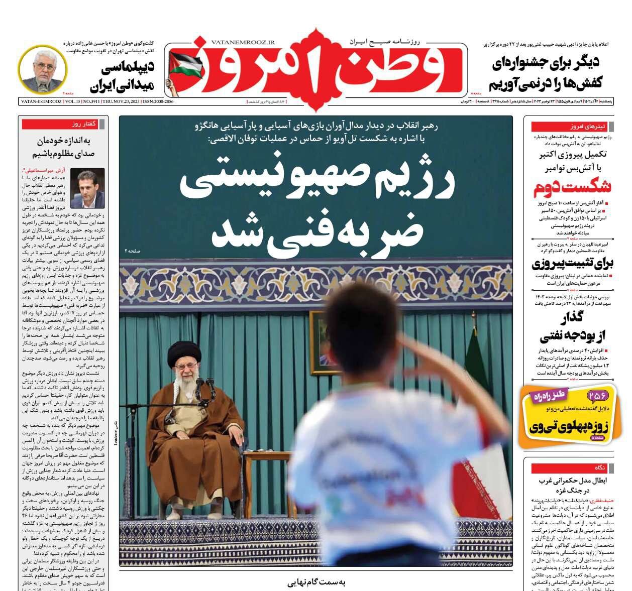 گذار از بودجه نفتی