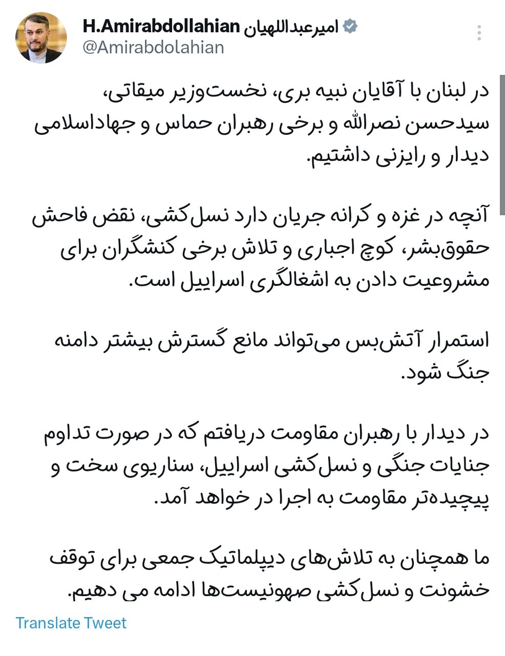 استمرار آتشبس میتواند مانع گسترش بیشتر دامنه جنگ شود