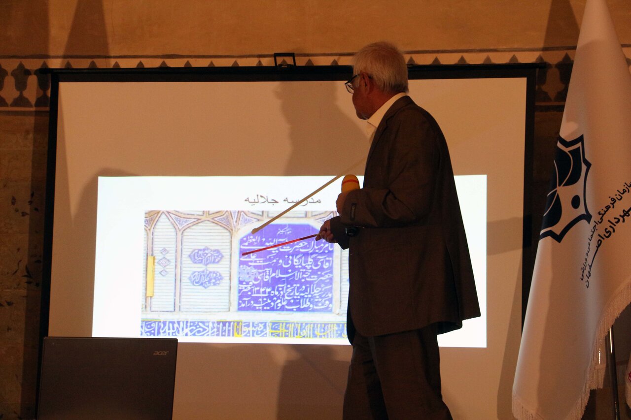 غفلت از کتیبههای اصفهان در دیپلماسی هنر