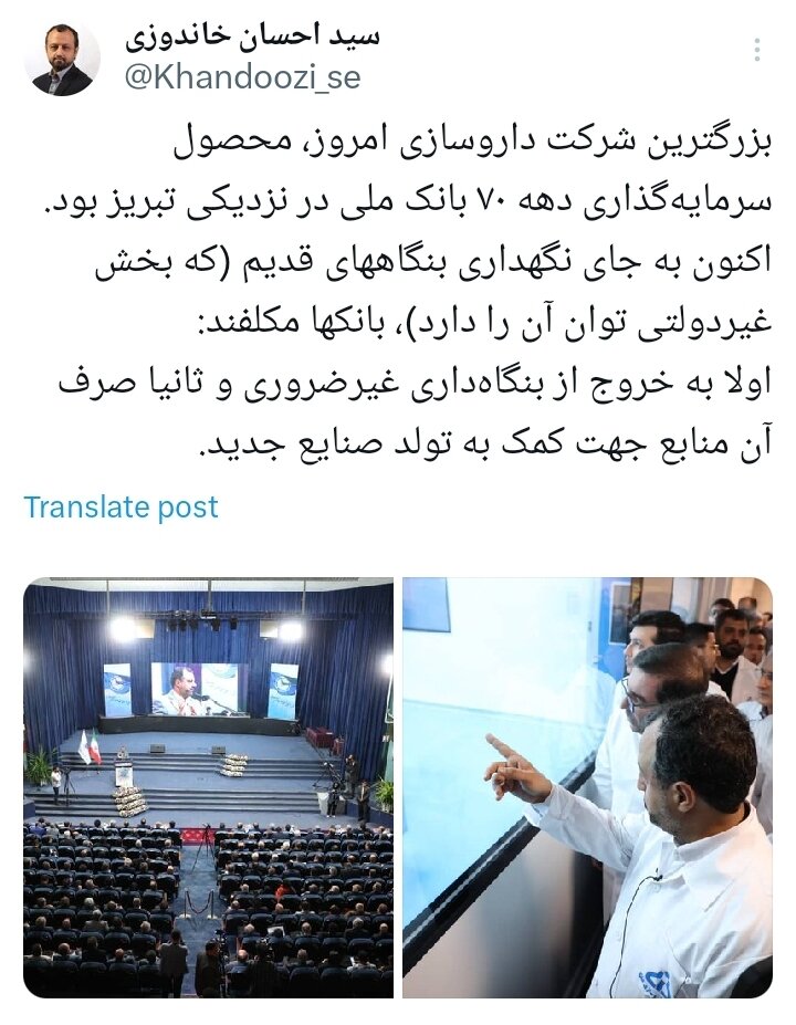 بانکها موظف به خروج از بنگاهداری غیر ضروری هستند