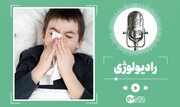 آنفولانزای آذر ماه را جدی بگیرید / علائم و لزوم واکسیناسیون