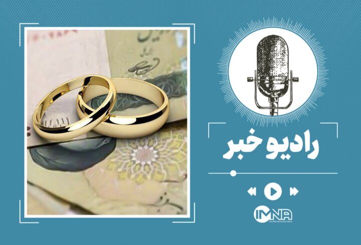 تسهیلات وام دهه شصتیها + شرایط و سایت ثبت نام تسهیلات وام دهه شصتیها + شرایط و سایت ثبت نام