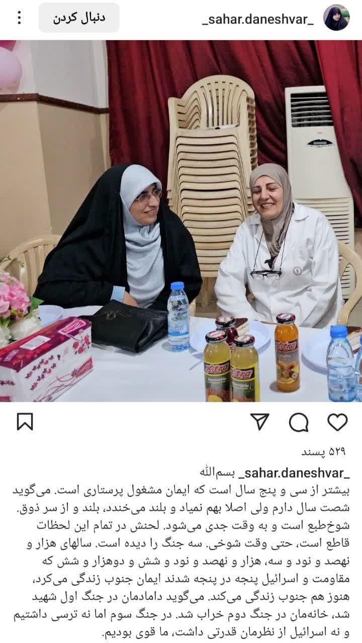 مقاومت به اسلام عزت داده است