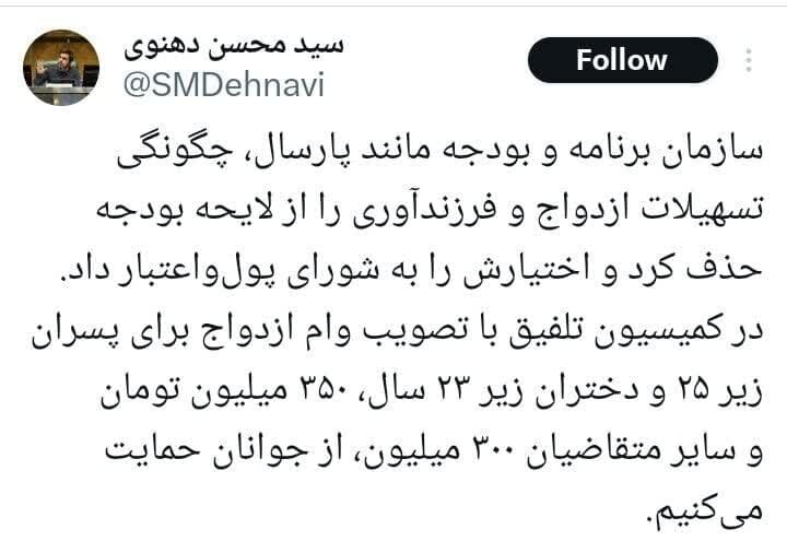 مبلغ وام ازدواج افزایش یافت / تسهیلات ۳۵۰ میلیونی برای زوج های جوان