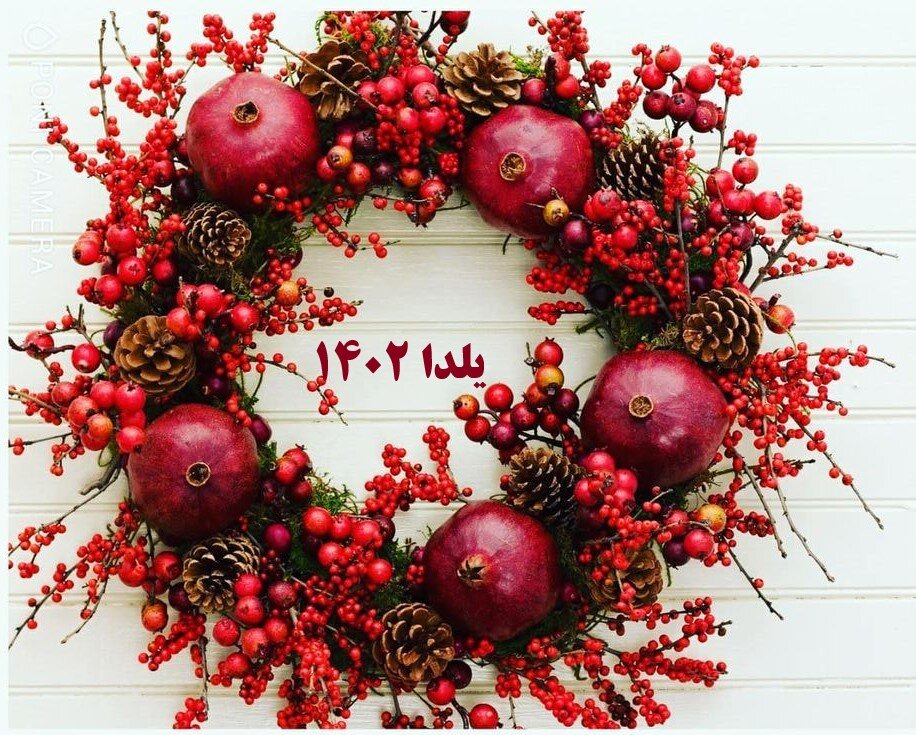 شب چله 1402 چند شنبه است