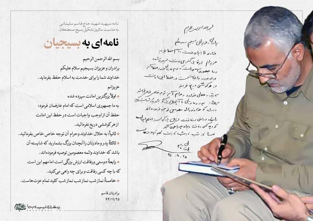 از لباس های خونی تا چکمههایگِلی