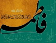 مداحی ایام فاطمیه ۱۴۰۲ شهادت حضرت فاطمه زهرا (س) + متن نوحه حلالم کن محمد حسین حدادیان