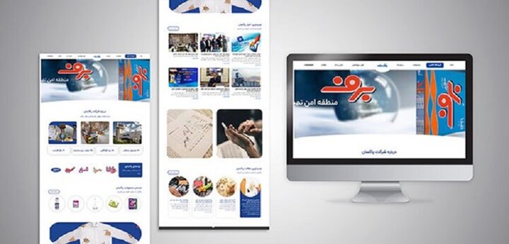 مروری بر ریدیزاین وبسایت پاکسان و فعالیت این برند در عرصه دیجیتال مروری بر ریدیزاین وبسایت پاکسان و فعالیت این برند در عرصه دیجیتال