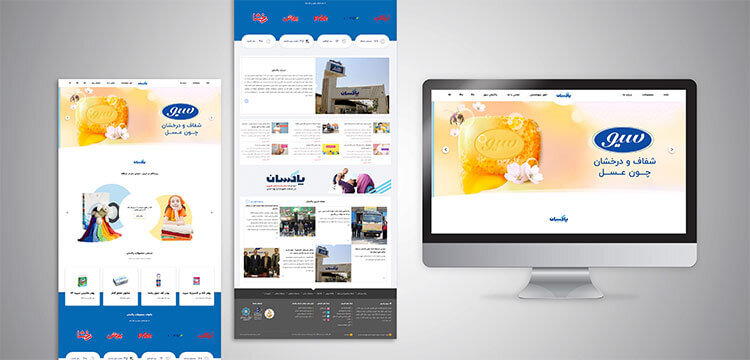 سایت پاکسان قبل از بازطراحی