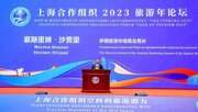 Iran Presents Three Proposals to Boost Tourism within the Shanghai Cooperation Organization