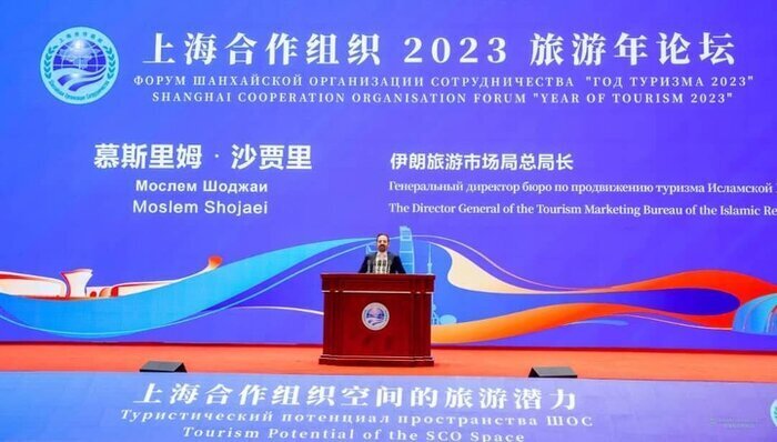 Iran Presents Three Proposals to Boost Tourism within the Shanghai Cooperation Organization