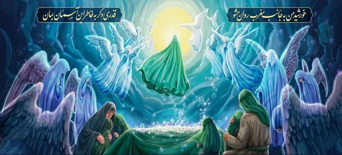 «خورشید من بمان» بر دیوارنگاره میدان ولیعصر(عج) نقش بست