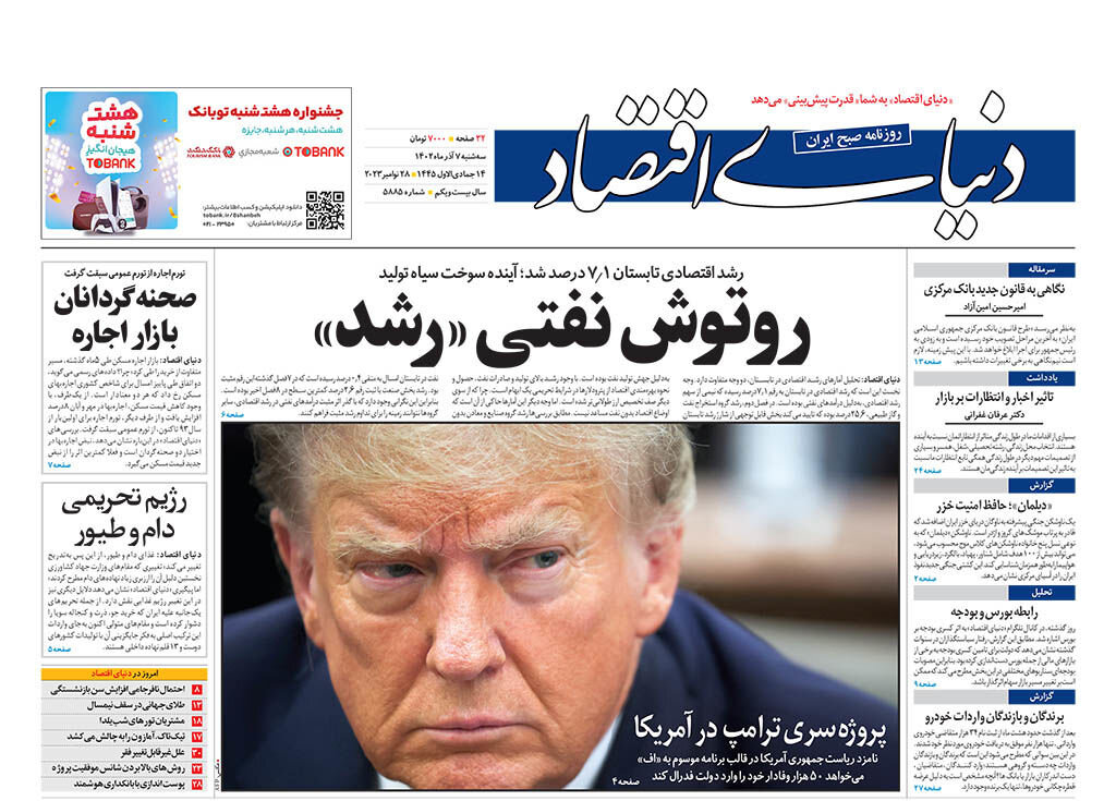 دیلمان؛ صلحبان جدید خزر