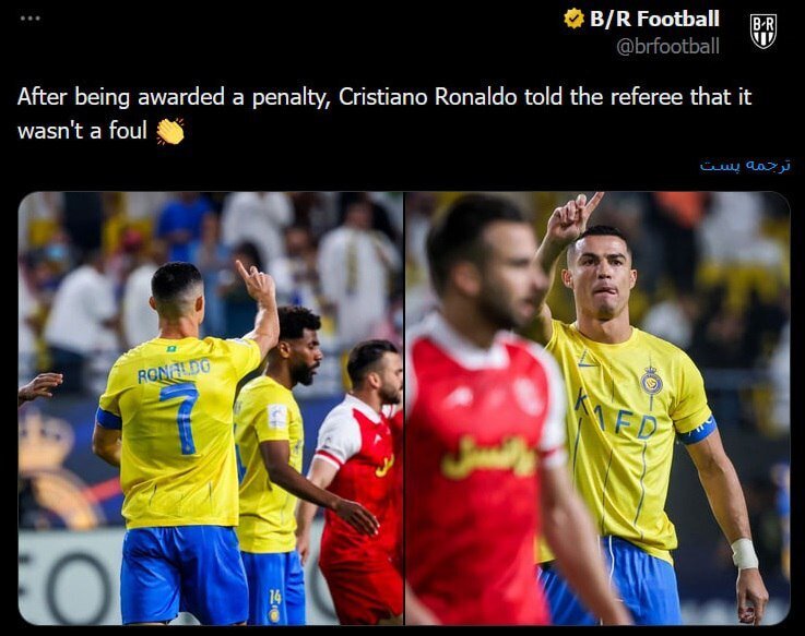 بازتاب جهانی حرکت رونالدو در دیدار مقابل پرسپولیس