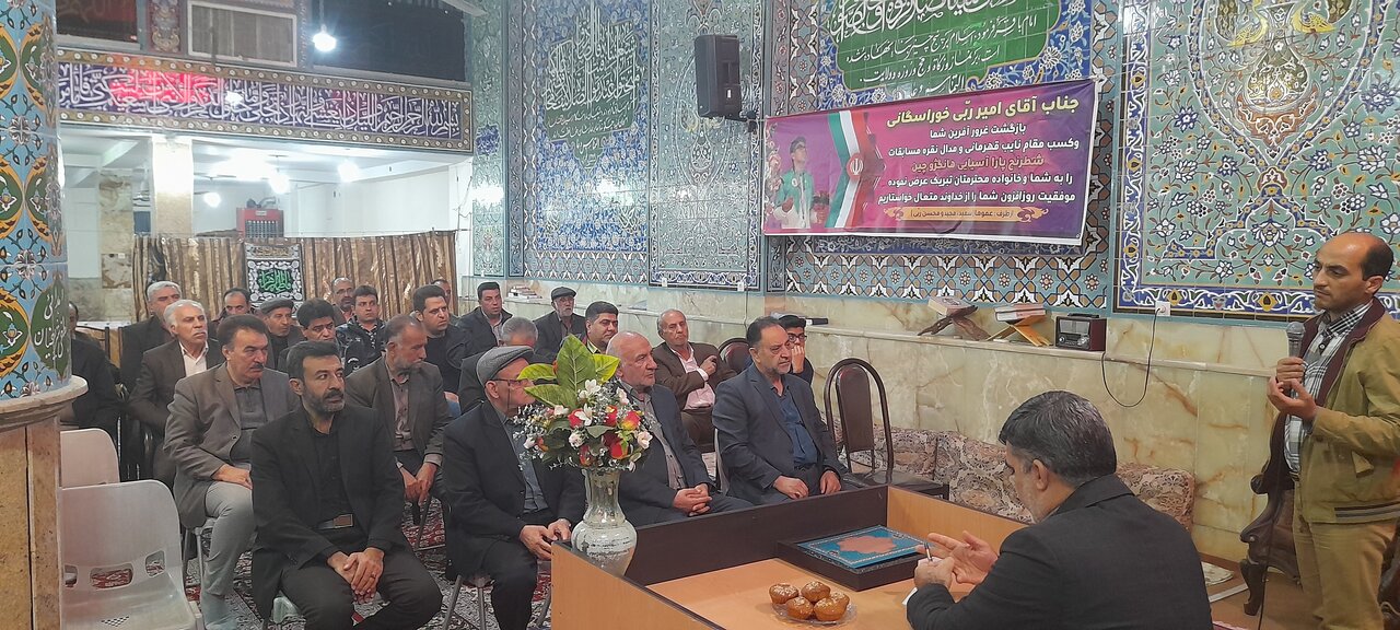 «مهرواره محله همدل» در مسجد سلمان خوراسگان برگزار شد