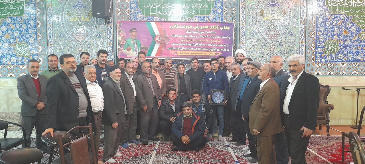 «مهرواره محله همدل» در مسجد سلمان خوراسگان برگزار شد