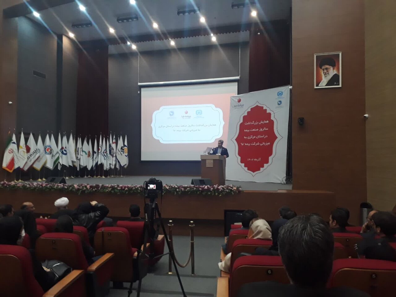 بیمه های زندگی باید مورد توجه قرار گیرد